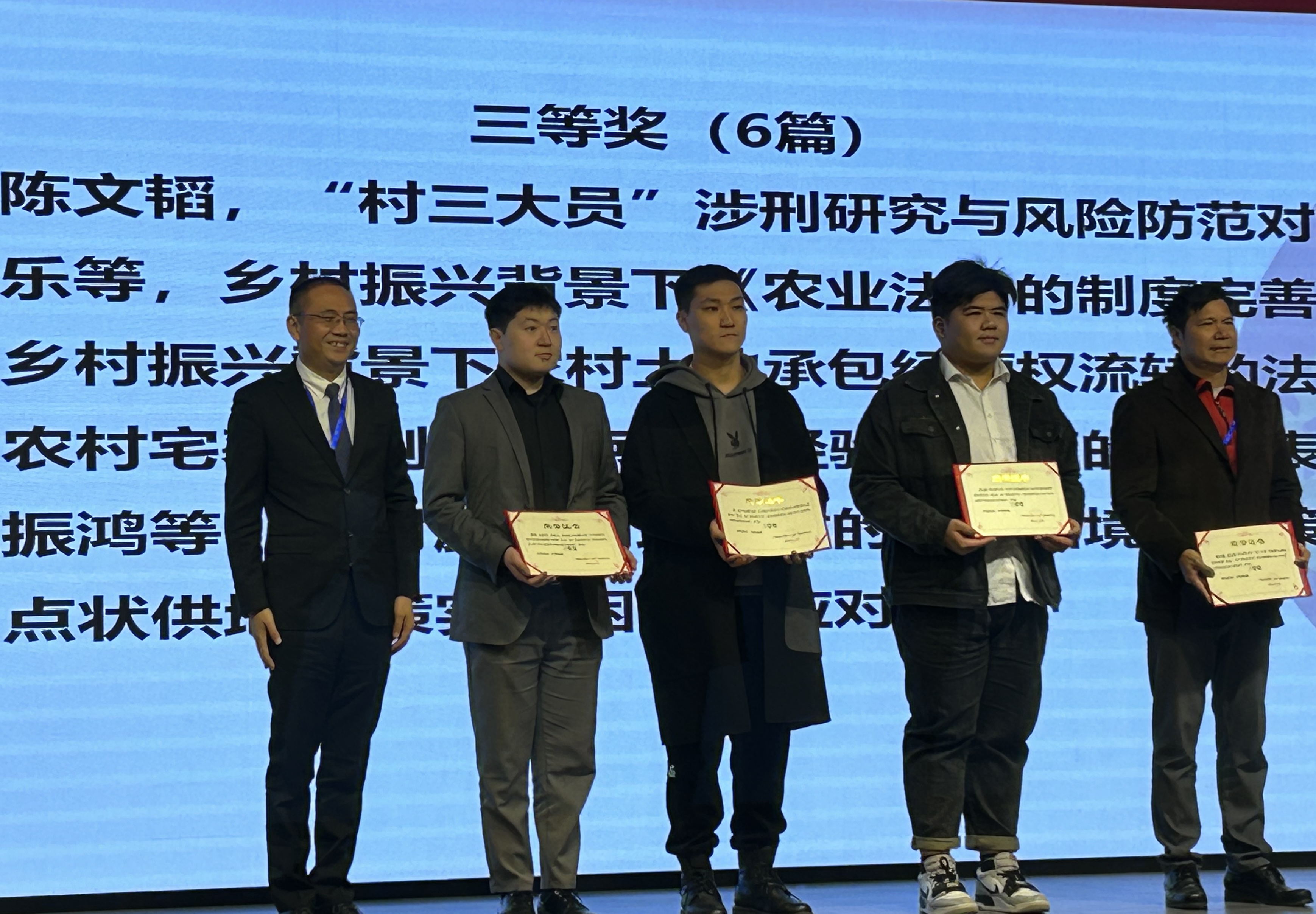 微信图片_20231229141936.jpg