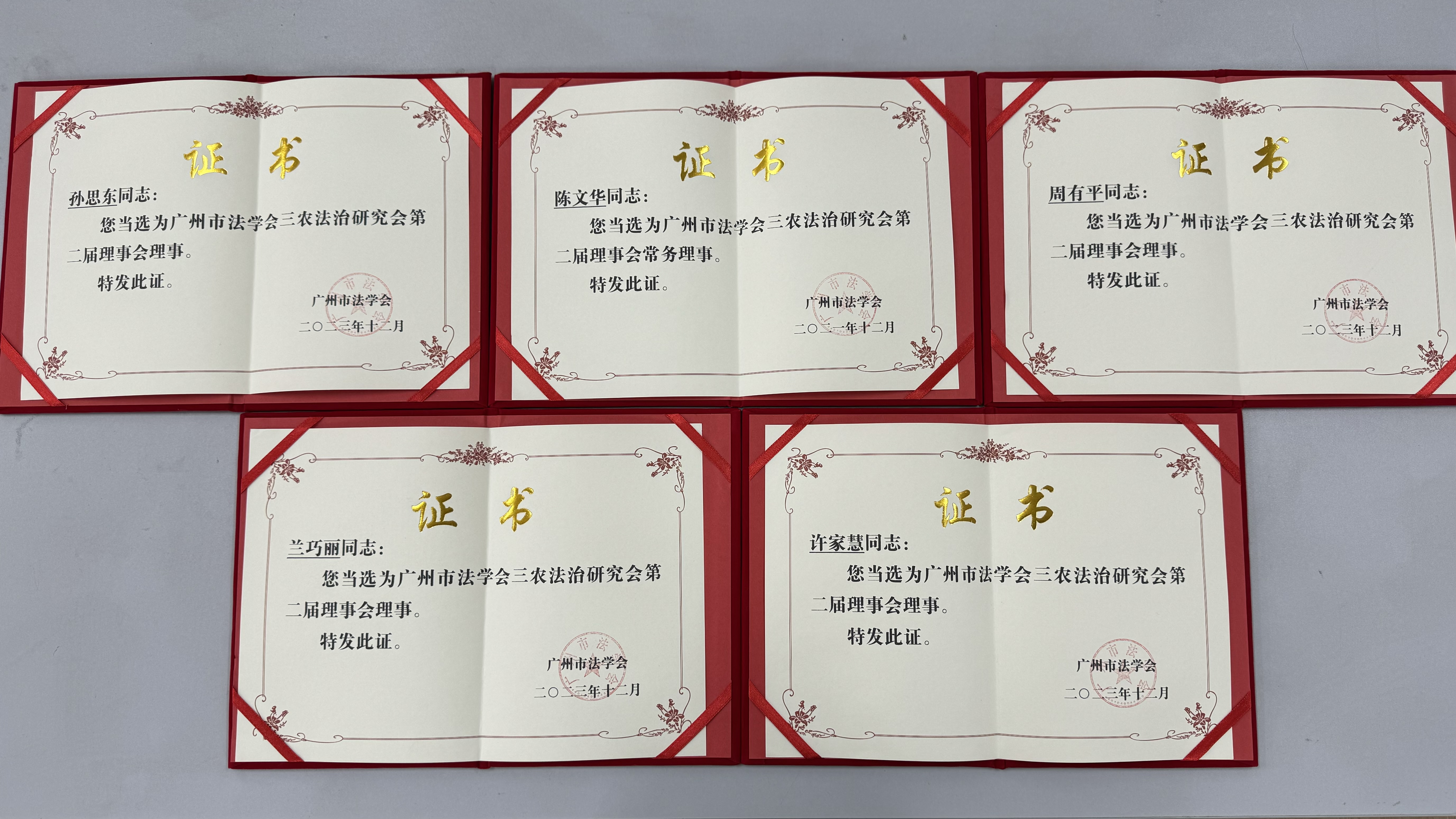 微信图片_20231229141912.jpg